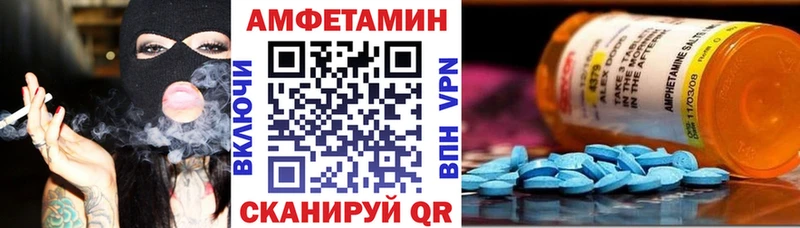 Амфетамин Розовый Грязи