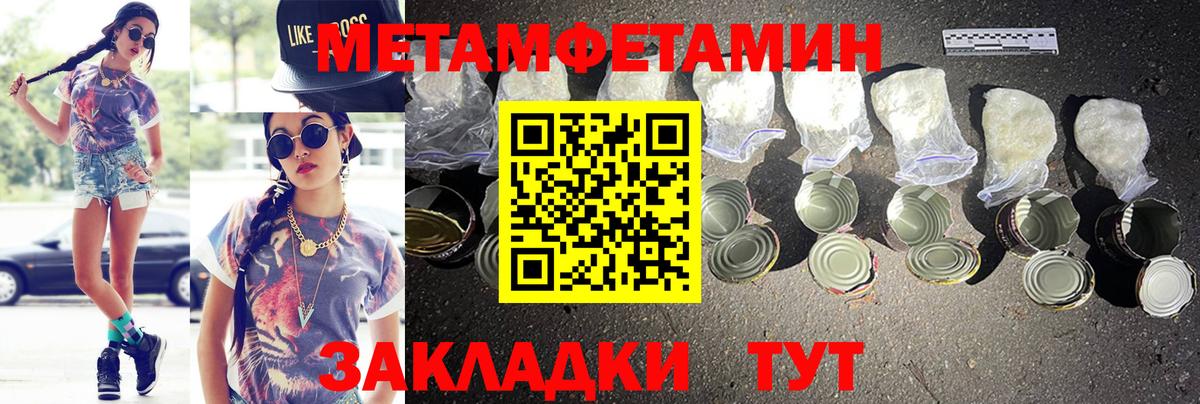 Грязи  АМФЕТАМИН Premium  Amphetamine  Вход с VPN 