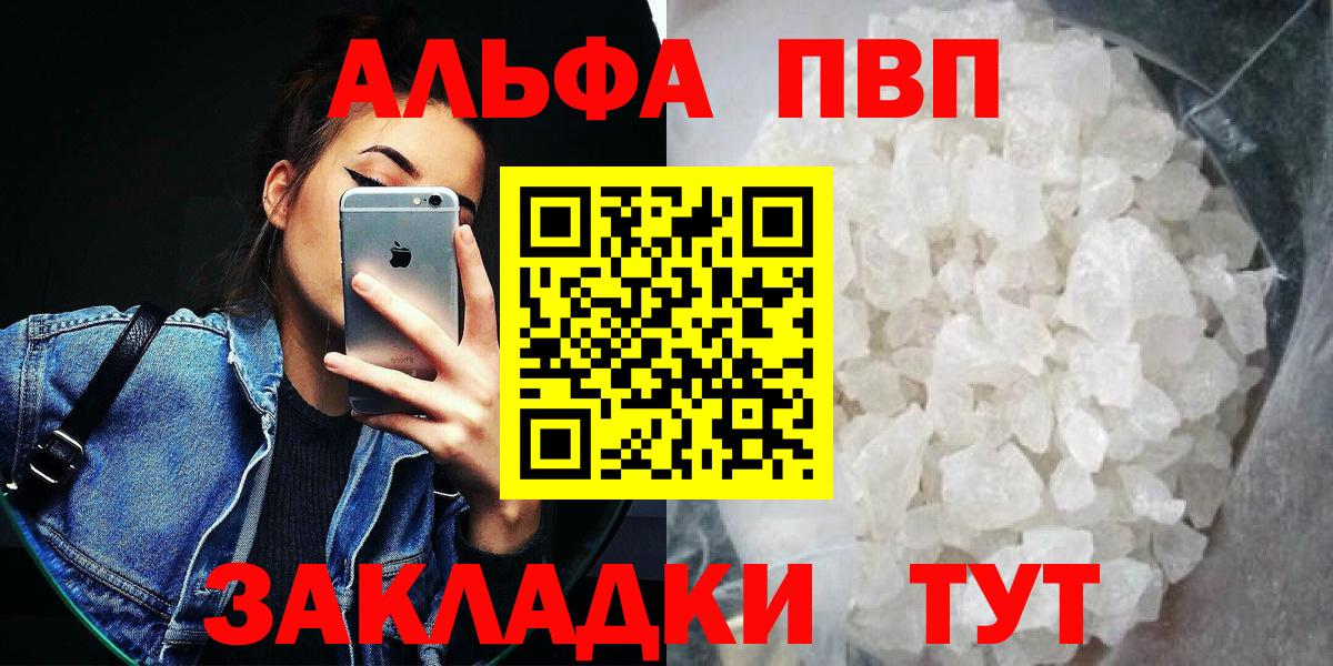 Alfa_PVP СК КРИС Грязи