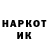 КЕТАМИН VHQ nuarharuha