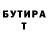 Метадон VHQ Galato Topchik