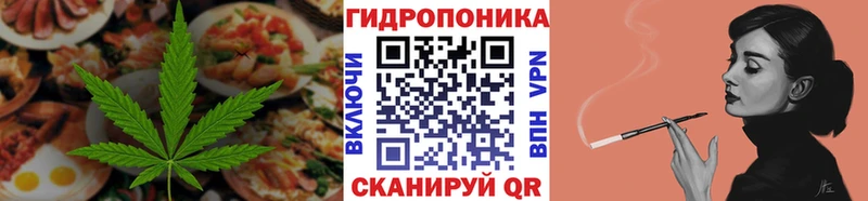 наркошоп  Грязи  Canna-Cookies конопля 