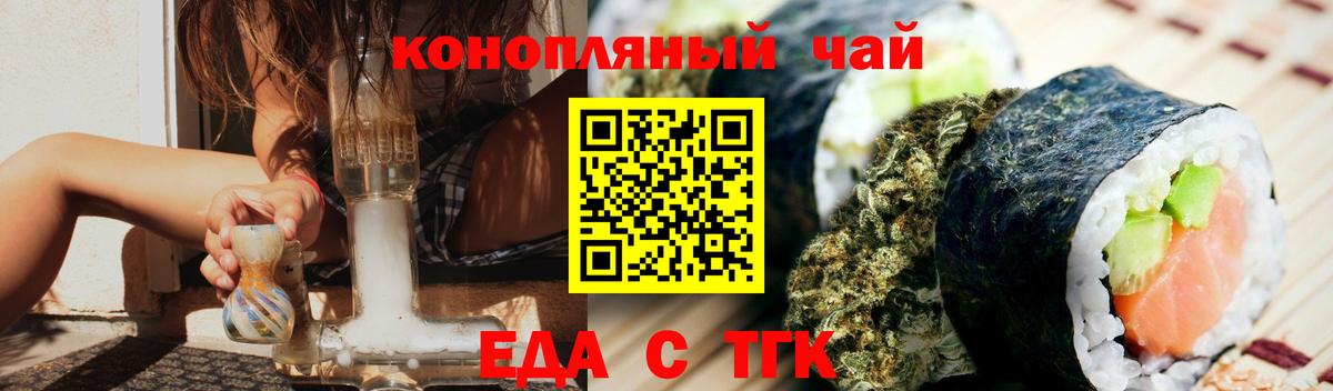 Canna-Cookies конопля  Вход с VPN  Грязи 