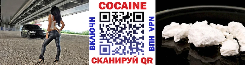 COCAIN Колумбийский  Грязи 