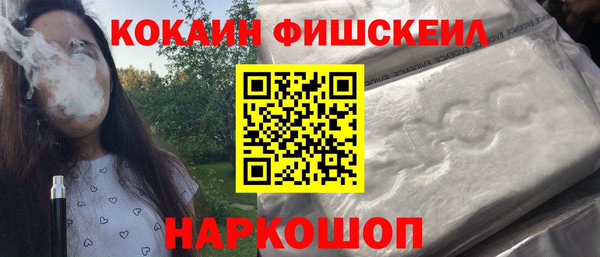 COCAIN 97%  Вход с VPN  Грязи  Cocaine  Cocaine 97% 