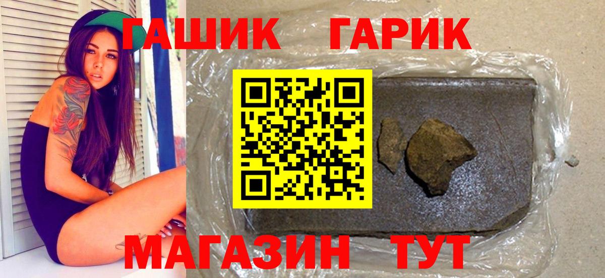 купить   Вход с VPN  Грязи  Гашиш 40% ТГК  Гашиш AMNESIA HAZE 