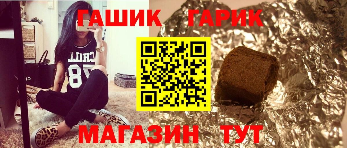 ГАШ индика сатива Грязи