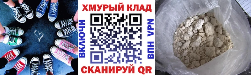 ГЕРОИН афганец  Грязи 