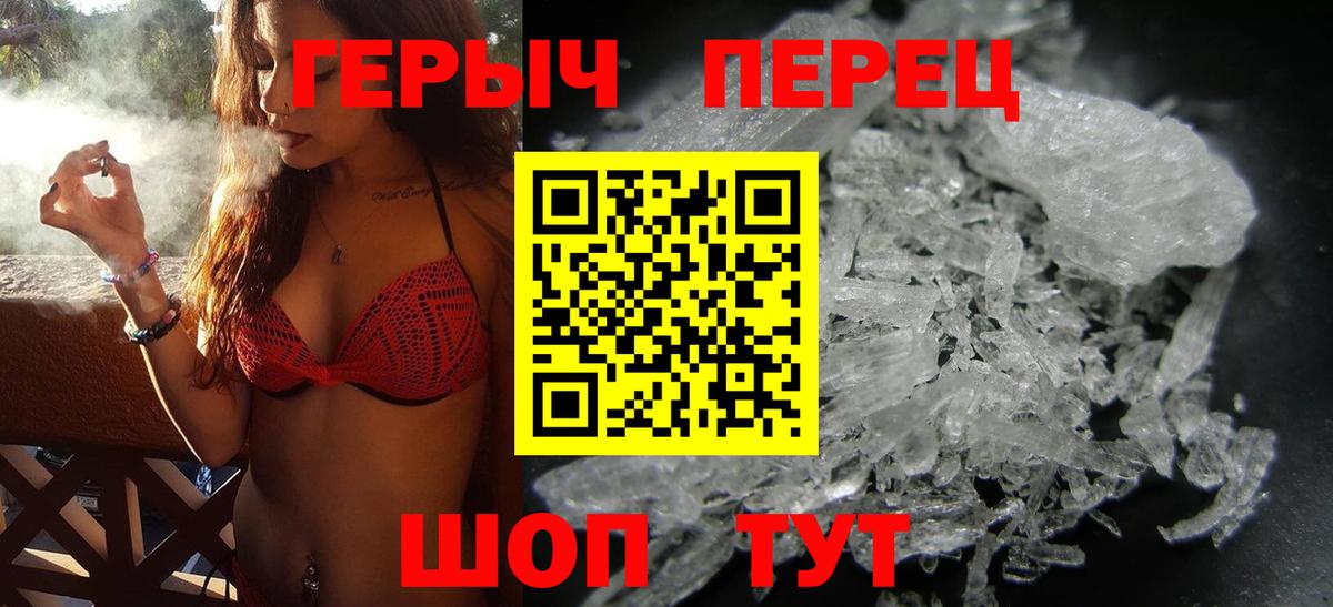 Героин Heroin  Вход с VPN  Грязи 
