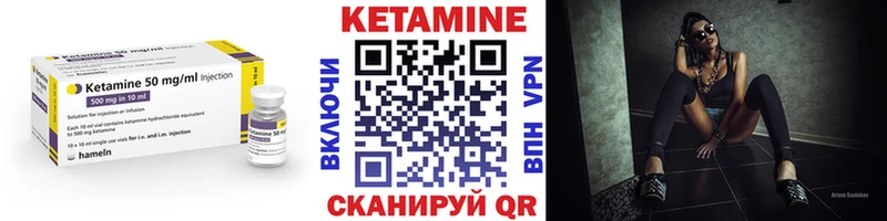 Кетамин VHQ Грязи
