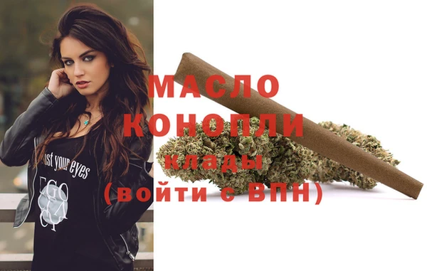 каннабис Сафоново