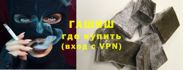 кокаин VHQ Саяногорск