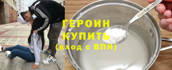 кокаин VHQ Саяногорск