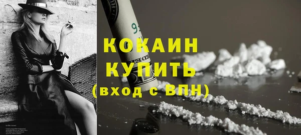 первитин Сатка