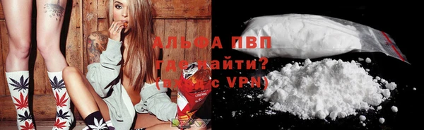 кокаин VHQ Саяногорск