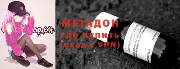 первитин Сатка