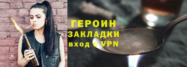 кокаин VHQ Саяногорск