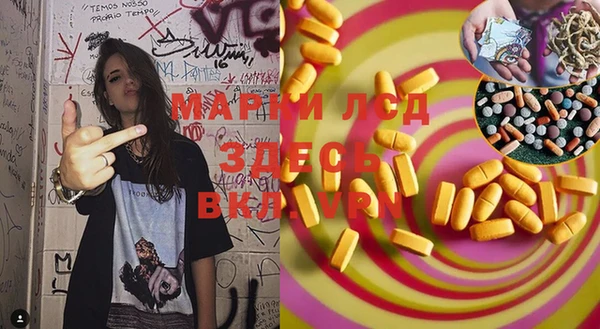 каннабис Армянск