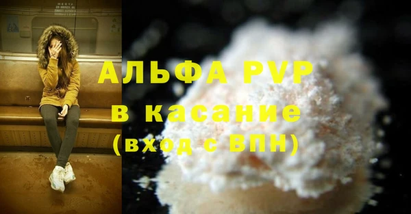 первитин Сатка