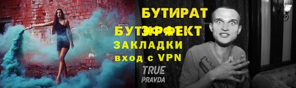скорость mdpv Гвардейск