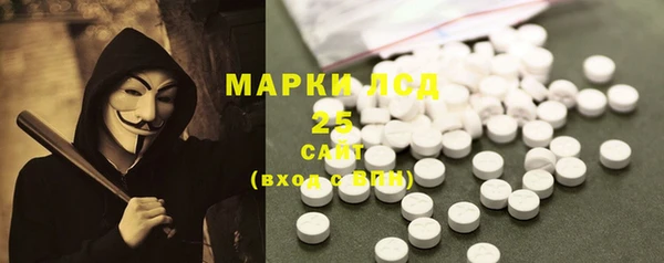 каннабис Сафоново