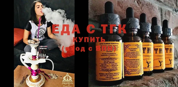 MDMA Premium VHQ Абинск