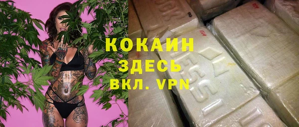 первитин Сатка
