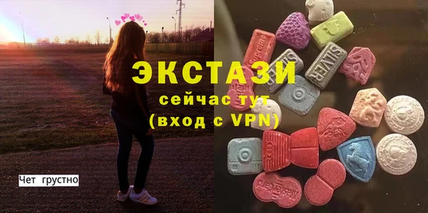 каннабис Сафоново