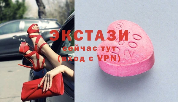 первитин Сатка