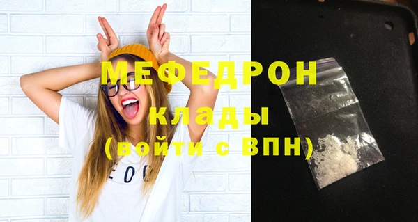 первитин Сатка