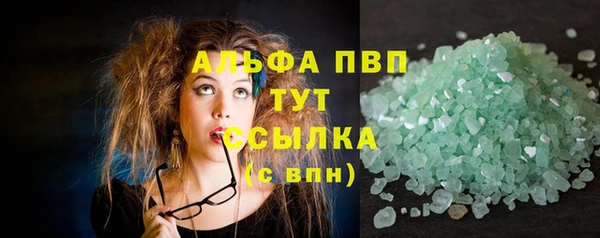 первитин Сатка