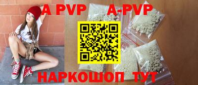 амфетамин Симферополь