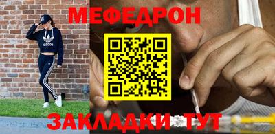 амфетамин Симферополь