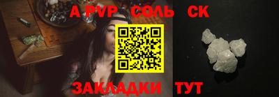 метамфетамин Сосновоборск