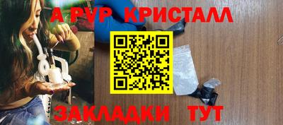 метамфетамин Сосновоборск