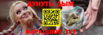 мефедрон мука Сочи