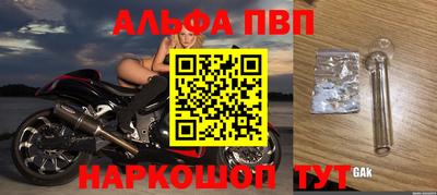 винт Сибай