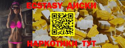 амфетамин Симферополь