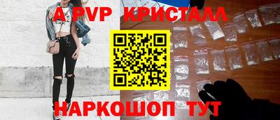 соль ск Сертолово