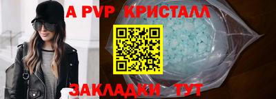 винт Сибай