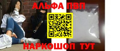 винт Сибай
