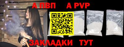 винт Сибай