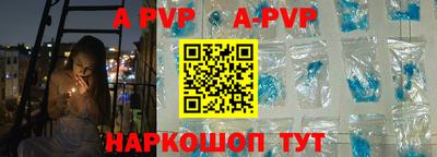 метамфетамин Сосновоборск