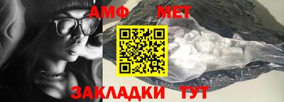 винт Сибай