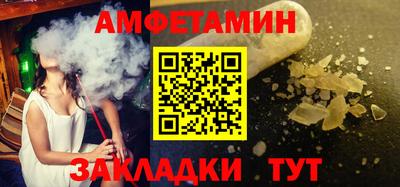винт Сибай