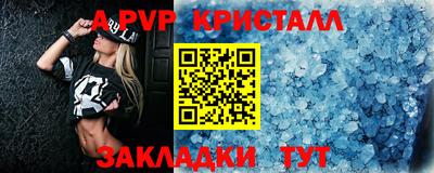 соль ск Сертолово