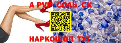 амфетамин Симферополь