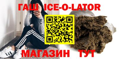 мефедрон мука Сочи