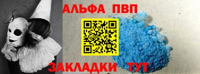 винт Сибай