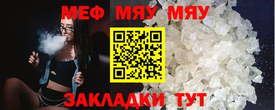 винт Сибай